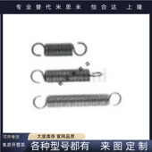 BUFSP10 拉簧WFSP5 BWFSP6 1.2 UFSP8