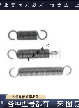 拉簧WFSP5/UFSP8/BWFSP6/BUFSP10/12/16/20/18/1.2/50/60