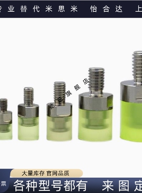 WIZ21聚氨酯压块小径平头型外螺纹型标准型WIZ71-D6螺栓