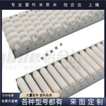 塑胶滚轮条QJL01 QJL10-L250 L300 L350 L400 L450 L500 L550
