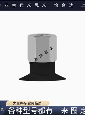 SMC工业真空吸盘ZP3-T10/13/16BN/BGS-A5 ZP3-T04/06/08BN/BS-A5