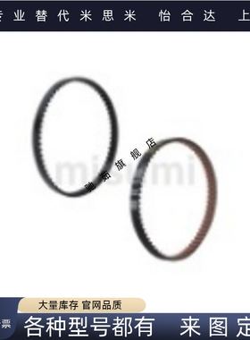 HTBN612/633/645/660/741/804/810S3M-60/100/150高扭矩同步带S3M