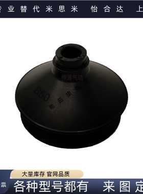 真空吸盘双层风琴形ZP06BN BS ZP08BS/BN ZP06BGS ZP08BGS