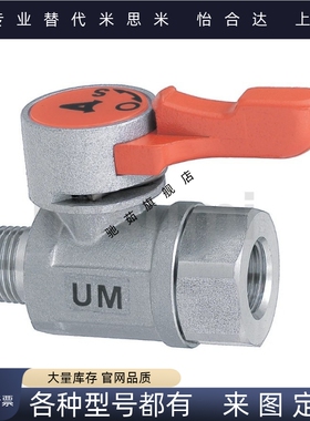 不锈钢球阀替代BBRCS BBCCS11 22 33 BBHRS61 62 91 92 93