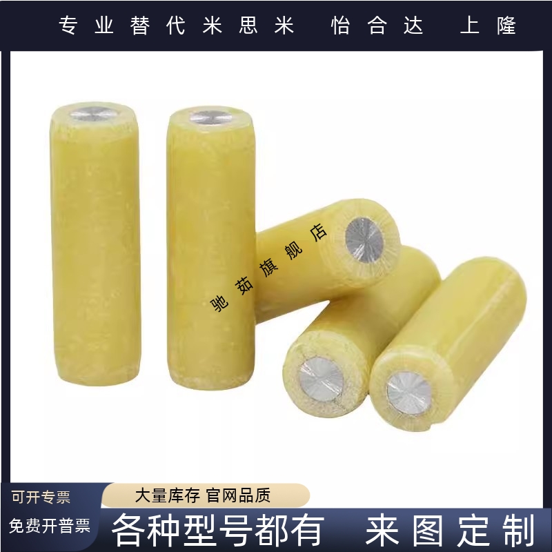 绝缘定位销 MSIP 6/8/10/12-10/15/20/25/30/35/40/45/50/55/60