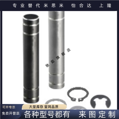 铰链销 MJD01 MJD02 MJD11 MJE01 MJE02 MJE11 8 10 12 15