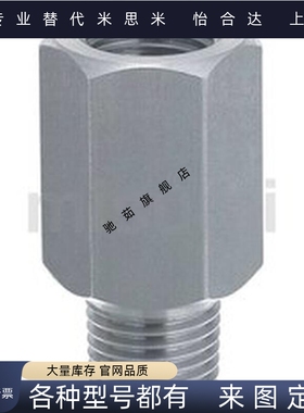 替代EXTGS1 2 3 4 5-15 20 25 30 35 40 APMTS-T1-T延长接头L尺寸