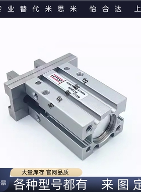 全新气动手指气缸MHCL/MHW/MHCB6/MHCB10/16/20/25/32-1/2/3/H