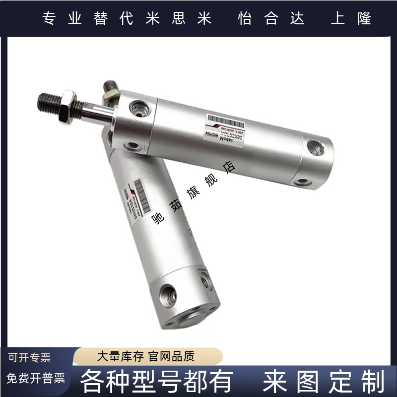 全新轻型气缸AGF20/AGF25/AGF32/40/50/63X50X75X200X250X300N-A