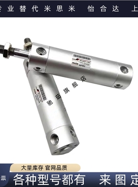 全新轻型气缸AGF20/AGF25/AGF32/40/50/63X50X75X200X250X300N-A