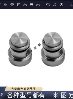 替代米思米直线导轨用偏心销定位销LLT3.5/LLT5 LLTA3/LLTA5