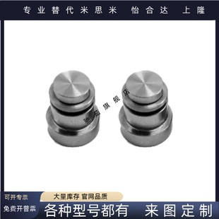 替代米思米直线导轨用偏心销定位销LLT3.5/LLT5 LLTA3/LLTA5