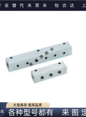 气压连接歧管块BMSF BMSFC BMSFL BMSFCAP BMSFAP BMSFLAP 1 2 3~