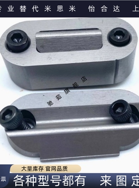 精密耐用模具限位夹 定位珠 行位夹 SLK-8A SLK-25A SLK-50A