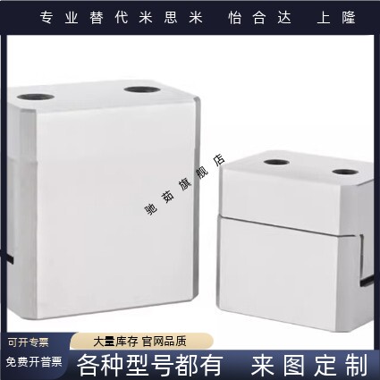 米斯米精密定位块TTBS模具边锁TTBSF标准精定位MISUMI