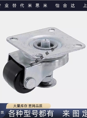 带调整块脚轮 CMAS50-F CMAS65-F CMASS50-F CMASS65-F