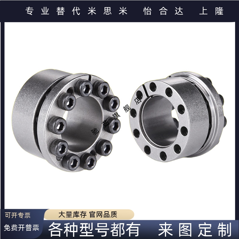 免键轴衬胀紧连接套 胀紧套  MLAT30 35 40 45 50 55 60 65