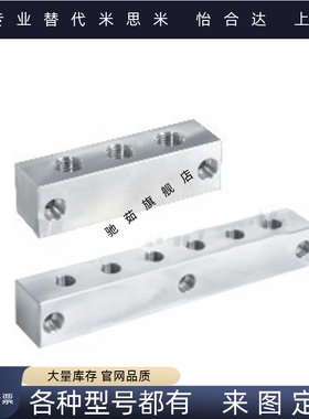 气压连接块歧管块十字形 KDP01 KDP02 KDP11 KDP51 21 31 52 KCN0