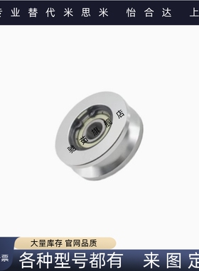 导向滚轮平型双法兰型锥 FTMRN/FTMRB/FTMRG/FTMRA30 40 50 60 10