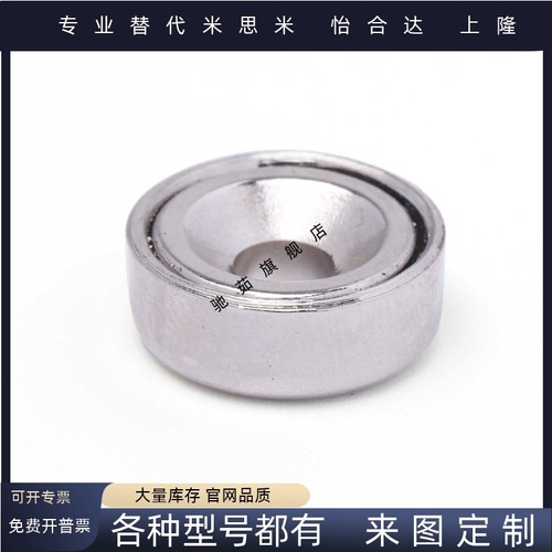 强力磁铁平头螺栓正方型 NHXCS8/10/12/15/20/25-2/3/4/4.5/5/6