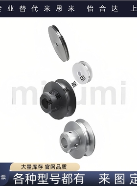 皮带用滑轮HBPA30-P6-11 MBRA60-5-C15 ENC11-D40-P10固定型