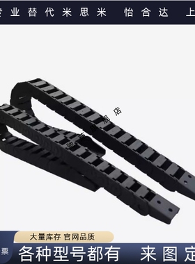 替拖链VAX01-1520-R28-N1-VDX01/VAM01-2638-R52/VACVAHVAR/VAS01