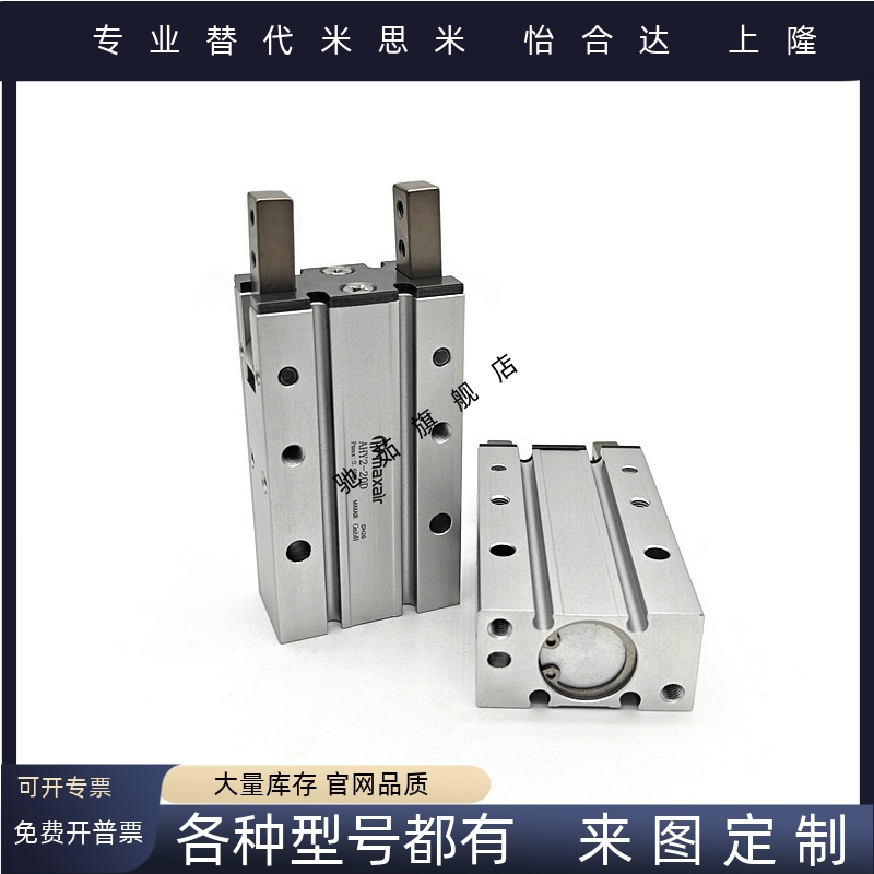 气动手指开闭式气缸AHC2-10D AHY2-16D2/AHY2-20D/AHC2-25D