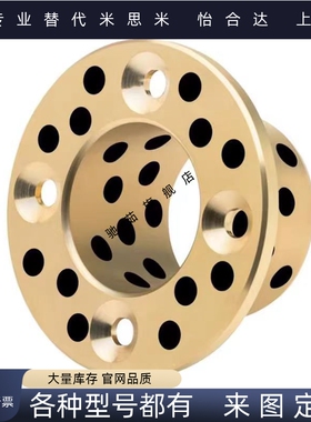 OFAGZ YTGZ E-MUGZ OFP01-d MPGZ15 16 18 20 25无油衬套石墨铜套