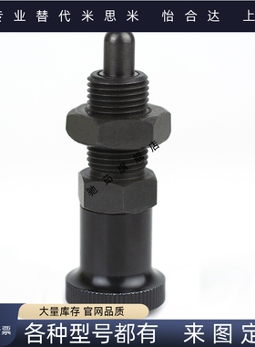 分度销旋钮柱塞ZAG41 ZAG42 ZAG43 ZAG44 ZAG45 ZAG46 8 10 12 16