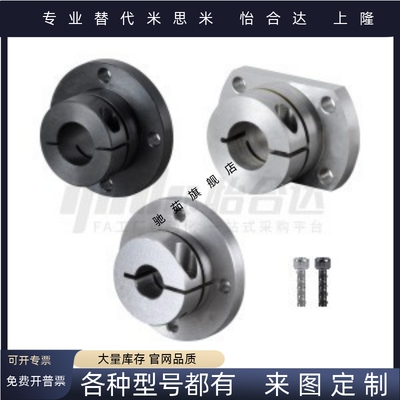 方法兰导向轴支座固定座开口型STHWSL/GBL12/8/12/16/20/25/35/40