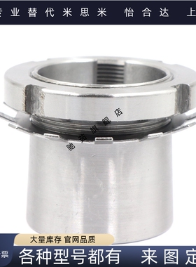 紧定套BDB90 2305 2306 2307 2308 2309 2310 2312 2313 2314 ~