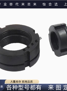 HLBC12/15/17/20/25/30/40组合锁紧螺母精密轴承用圆螺帽