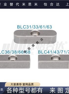 导向型平键不锈钢双圆头中心沉头孔BLC33-B8 10 12 14 15 16-L15~