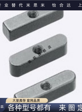 导向型平键KESSM不锈钢双圆头中心螺纹孔8 10 12 14 15 16 18