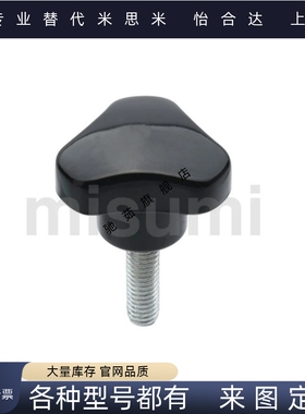 三角型 旋钮把手 C-NSJGF NSJGM5/6/8-10/20/25/30