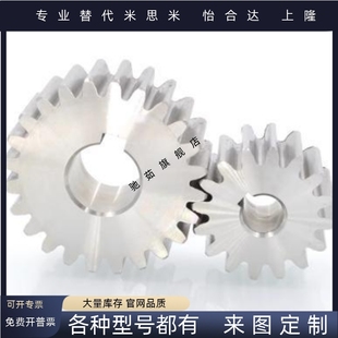 直齿轮45钢不锈钢1.5模A型VNJ03 VNJ51 VNJ31 VNJ43