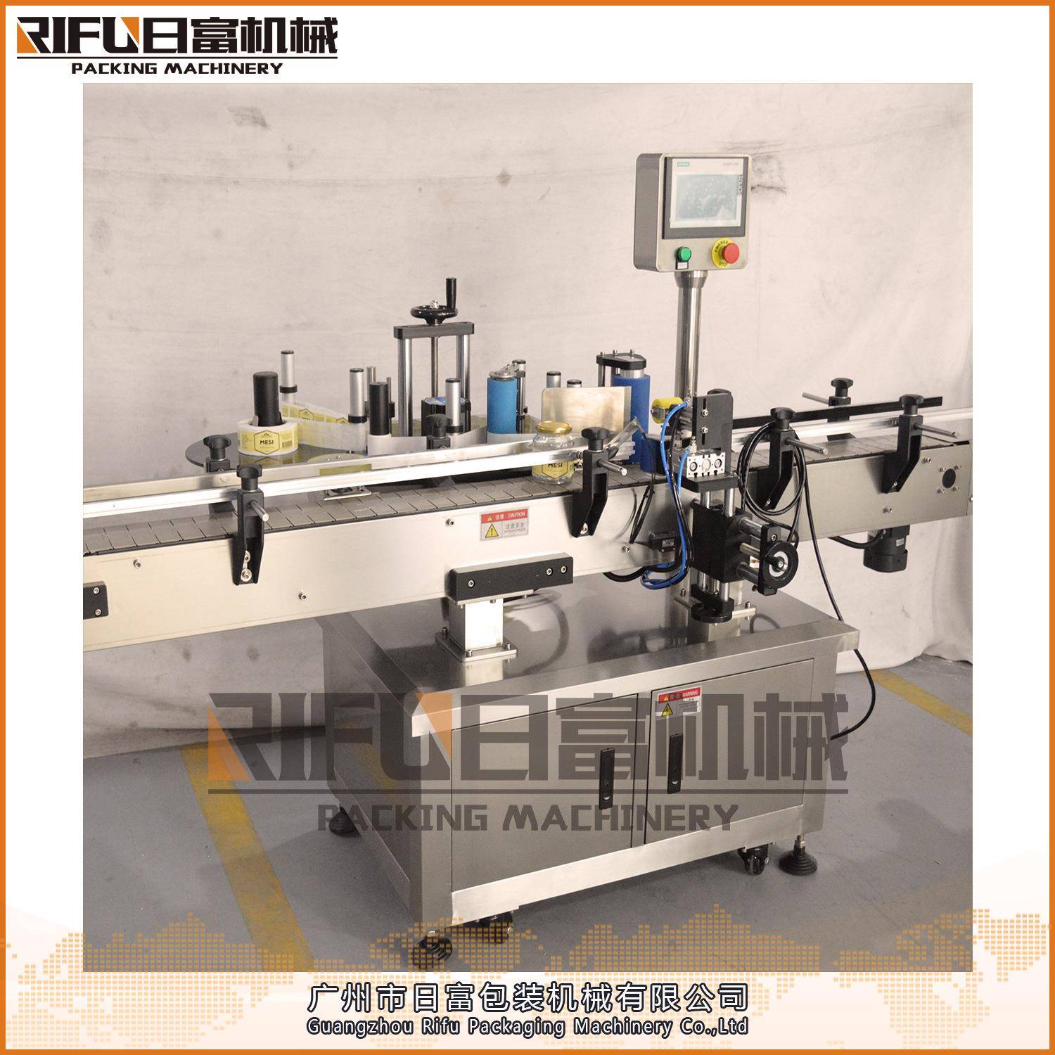 圆瓶顶部贴标机玻璃瓶贴标签机辣椒罐贴纸机番茄酱贴标机