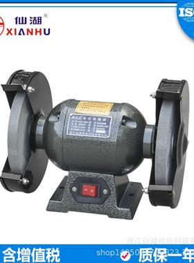 /台式轻型砂轮机S2ST-200S3ST-200M3220220V.380V/550W