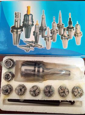 ZX50C钻铣床高精度铣夹头4-16套装MT4莫氏4号锥柄后拉式机床配件