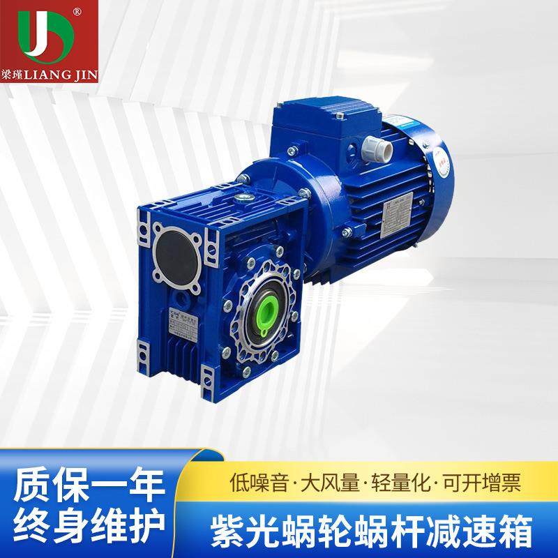 厂家供应NMRW050紫光蜗轮蜗杆减速箱NMRW减速机现货,五金/工具,减速器,淘宝优惠券,粉丝福利购,淘宝优惠卷