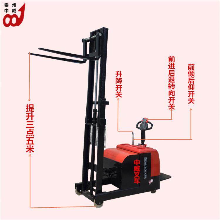 2吨4米全电动堆高车无腿电动堆高机液压叉车全电动装卸车