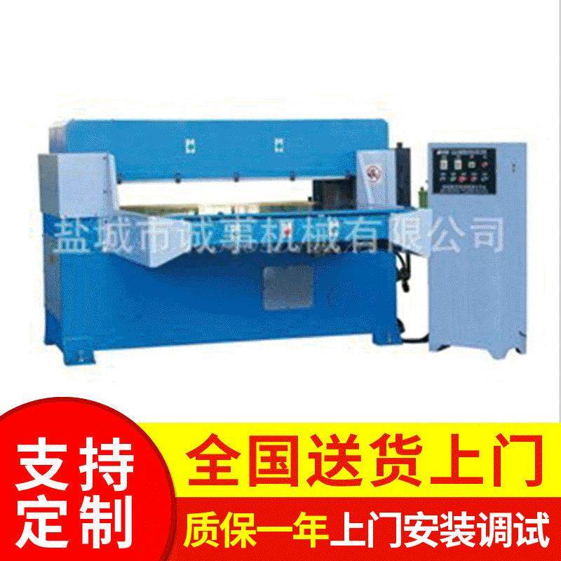 供应液压裁断机8-00吨下料机裁切机全自动双边送料裁断机