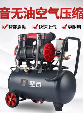 气泵木工用无油空压机9L30L220V单相380V三相牙科无油静音空压机