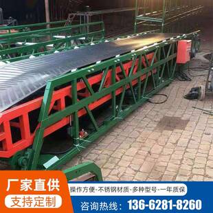 柜输送机货运装 纸箱装 车输送带皮带输送机尼龙输送线