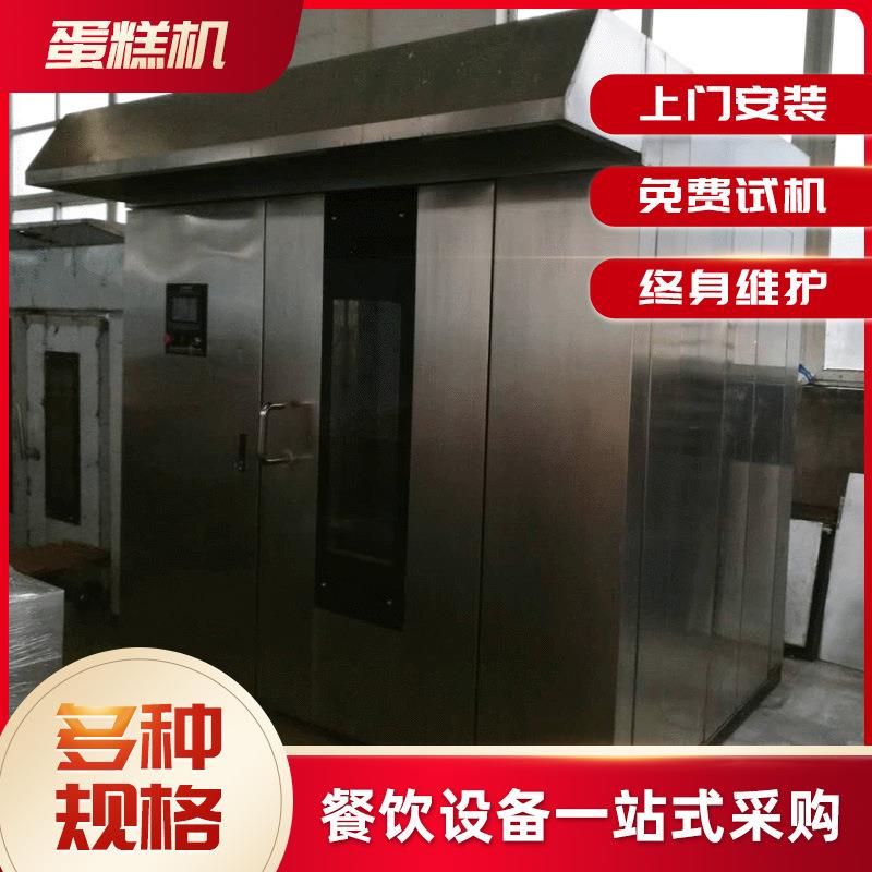 厂家供应食品机械面包旋转烤箱商用蛋糕饼干曲奇旋转烤炉