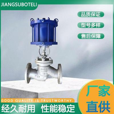 气动截止阀J641H-16P-DN150法兰截止阀