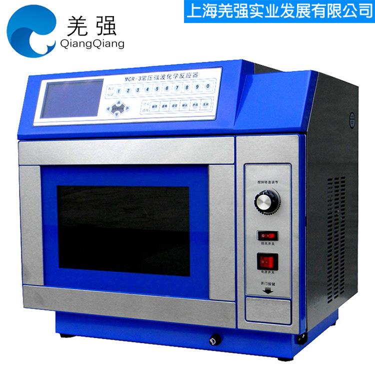 MCR-3/MCR-3E常压微波合成萃取仪微波化学反应器微波合成反应仪