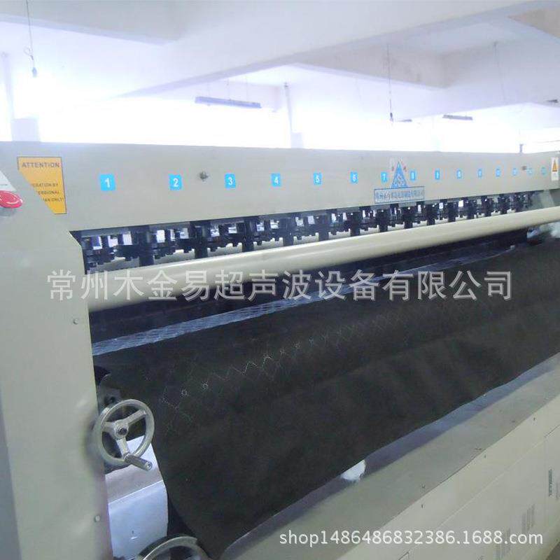 全自动超声波缝绽机超声波复合压花机超声波夏凉被机