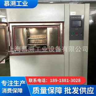电器温湿度试验箱可程式 立式 温湿度试验箱实验室温湿度试验箱