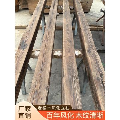 防腐木立柱风化老榆木柱子原木隔断装饰方柱旧房梁古建筑老木头